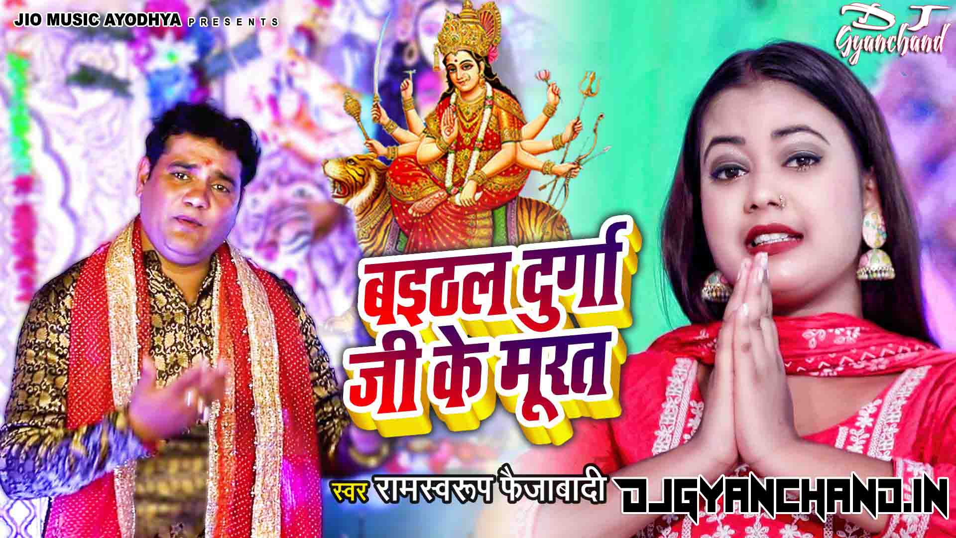 Baithal Durga Ji Ke Murat ( Ram Swaroop Faizabadi Navratri Song 2022 ) - Hard Dholki Retro Mix - Dj Gyanchand